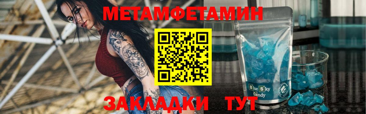 Amphetamine Розовый Канаш