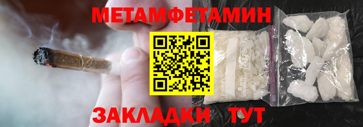 Amphetamine Розовый  Амфетамин  АМФЕТАМИН  Канаш  Вход с VPN 