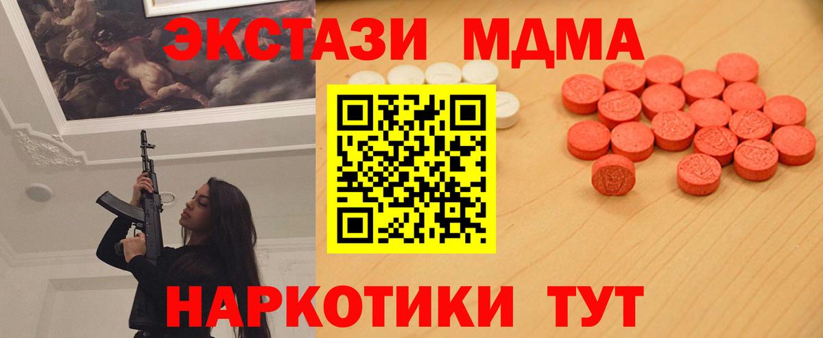 Экстази ешки  ЭКСТАЗИ  Канаш  мориарти состав  Вход с VPN  Экстази бентли 