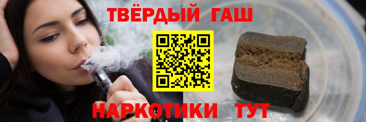 Гашиш  закладки  Канаш  Вход с VPN  ГАШИШ индика сатива  ГАШ Cannabis 