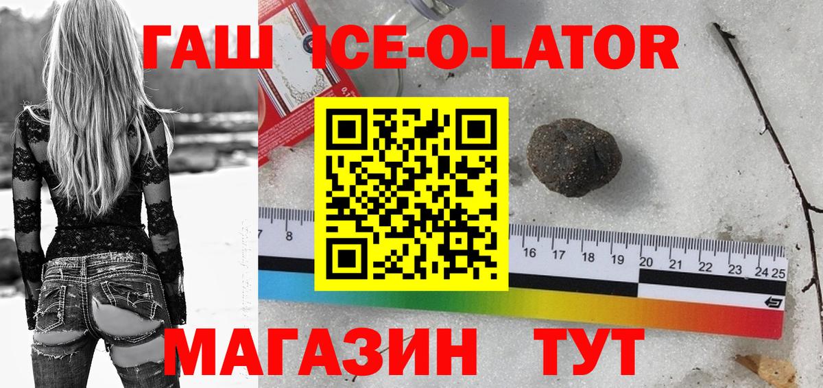 ГАШ гарик Канаш