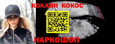 кокаин колумбия Заволжье
