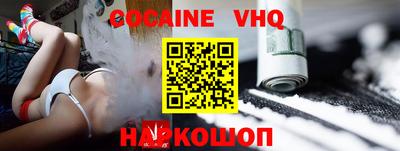 кокаин колумбия Заволжье