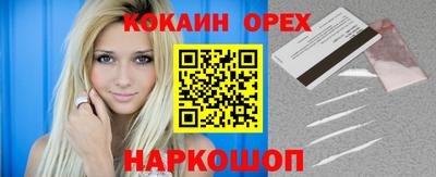 ALPHA PVP Жуковский