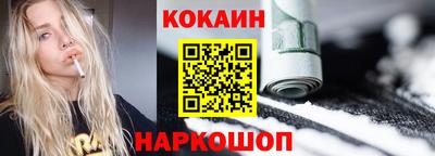 кокаин VHQ Заводоуковск