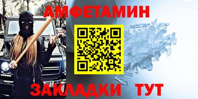 ALPHA PVP Жуковский