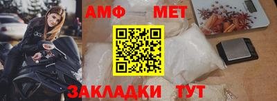 ALPHA PVP Жуковский