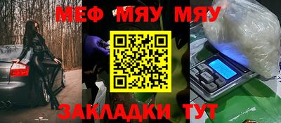 ALPHA PVP Жуковский