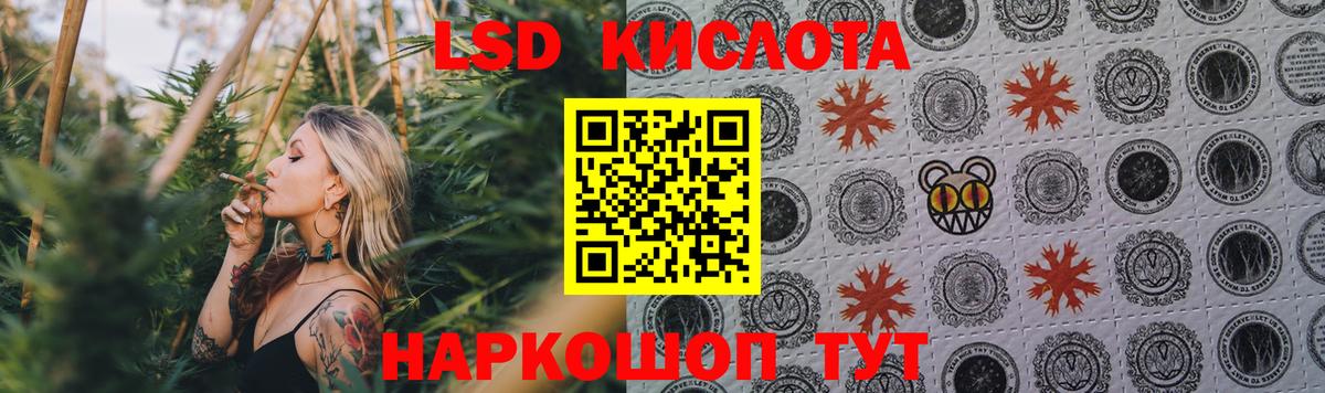 ЛСД экстази ecstasy Канаш