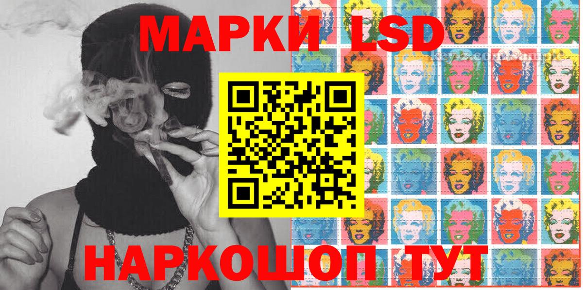 Марки N-bome 1500мкг  Вход с VPN  Марки 25I-NBOMe  Канаш 