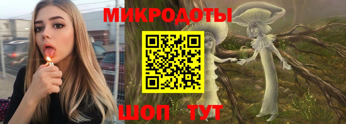 Галлюциногенные грибы MAGIC MUSHROOMS Канаш