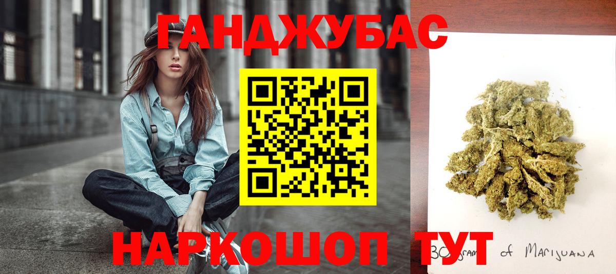 Шишки марихуана OG Kush  Вход с VPN  Марихуана SATIVA & INDICA  Бошки марихуана марихуана  Канаш 