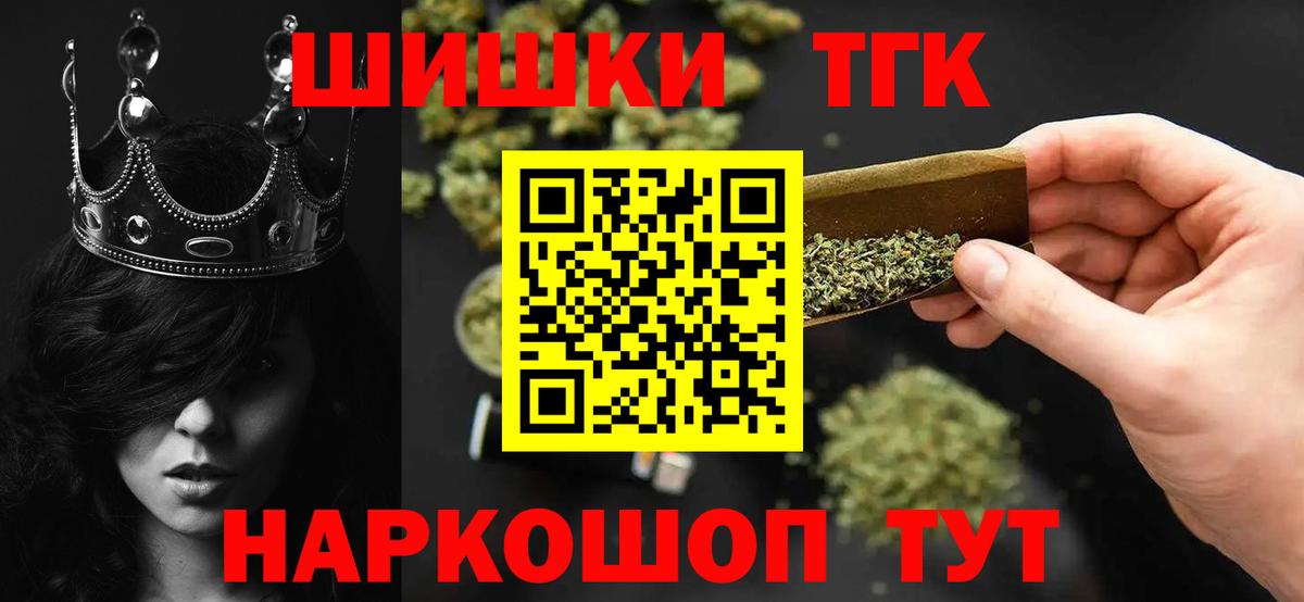 Марихуана конопля Канаш